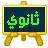 http://i38.servimg.com/u/f38/13/58/84/45/icon310.jpg