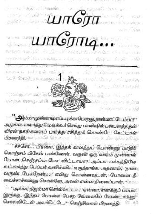 muthulakshmi raghavan novels pdf free 852