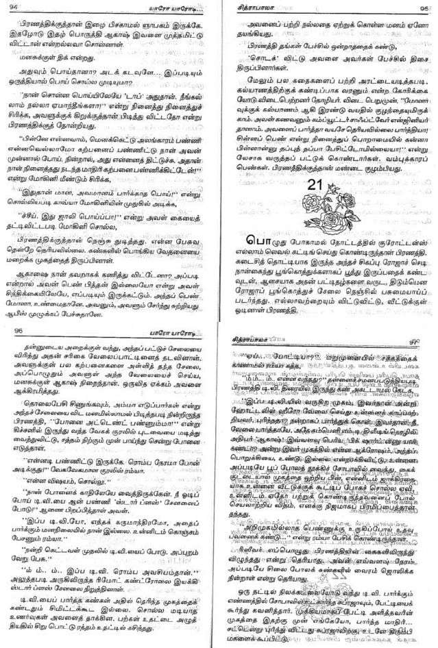 muthulakshmi raghavan novels pdf free 54