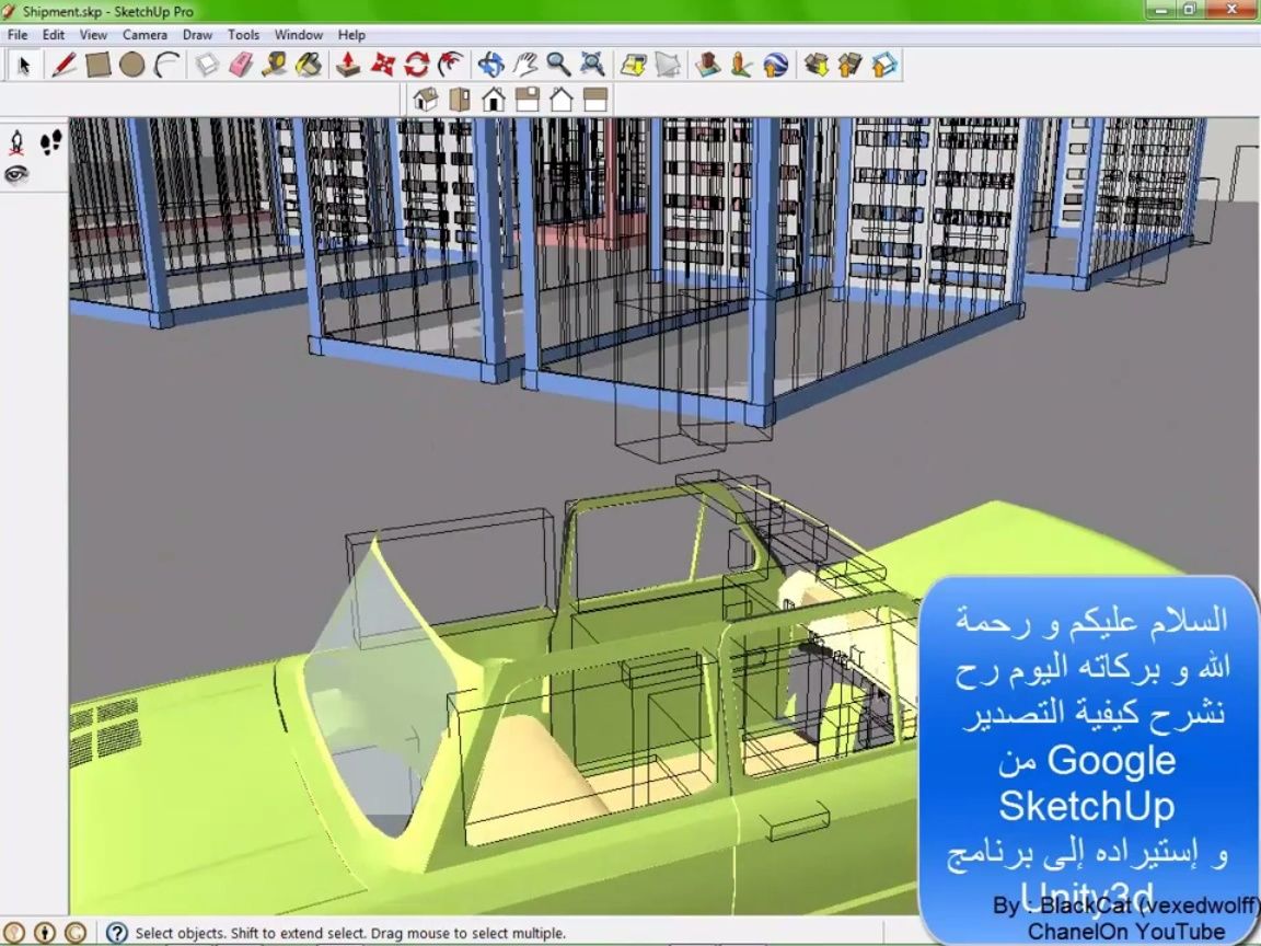 How To Export From Google SketchUp 8 To Unity 3D