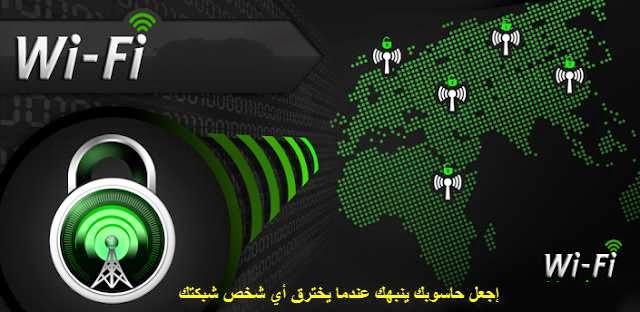 تجعل حاسوبك ينبهك إنذارصوتي عندما 11111110.jpg