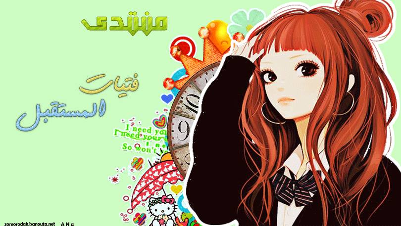 ﻤﮢـﭥﮈـﮯ آلْـآﻤﭜړآﭥ لْـلْـﭔﮢـۈﭥآﭥ ڤـقـطـ