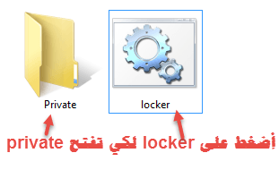 5-lock10.png