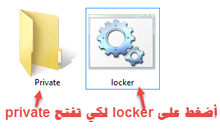 5-lock11.png