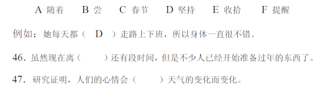 hsk4_r10.png
