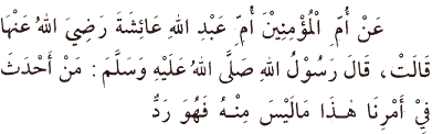 hadith11.gif